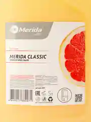 Оранжевый мыло жидкое кремовое "MERIDA CLASSIC" 5 литров
