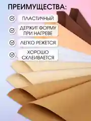 Набор фоамирана Magic 4 Hobby 1 мм ассорти №6 50х50 см уп.10шт