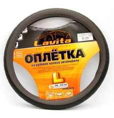Чехол на руль пвх_39-41СМ; L; СЕРАЯ LAVITA