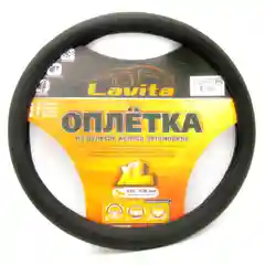Чехол на руль пвх_41-43СМ; XL; С ПЕРФОРАЦИЕЙ ЧЕРНАЯ LAVITA