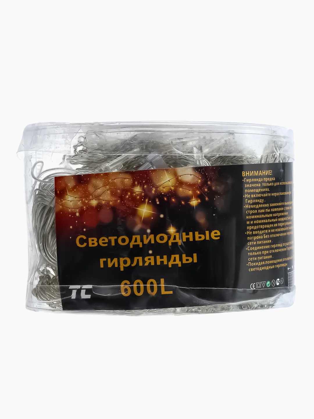 Белый гирлянда штора-занавес, светодиодная, удлинитель, крепление для гирлянд