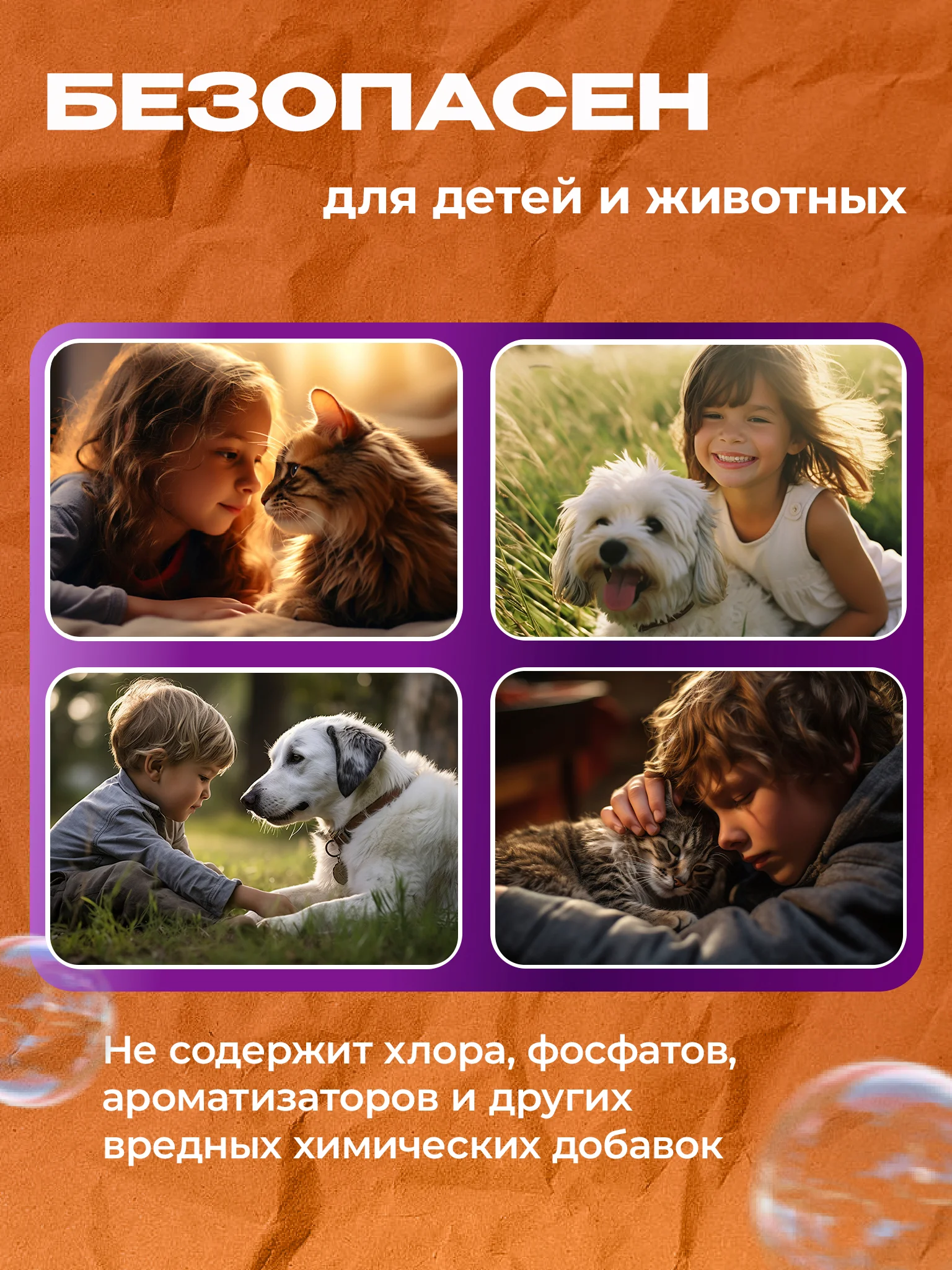 Спрей-нейтрализатор запаха мочи кошек и собак Мойхим, 500 мл