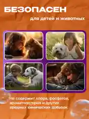 Спрей-нейтрализатор запаха мочи кошек и собак Мойхим, 500 мл
