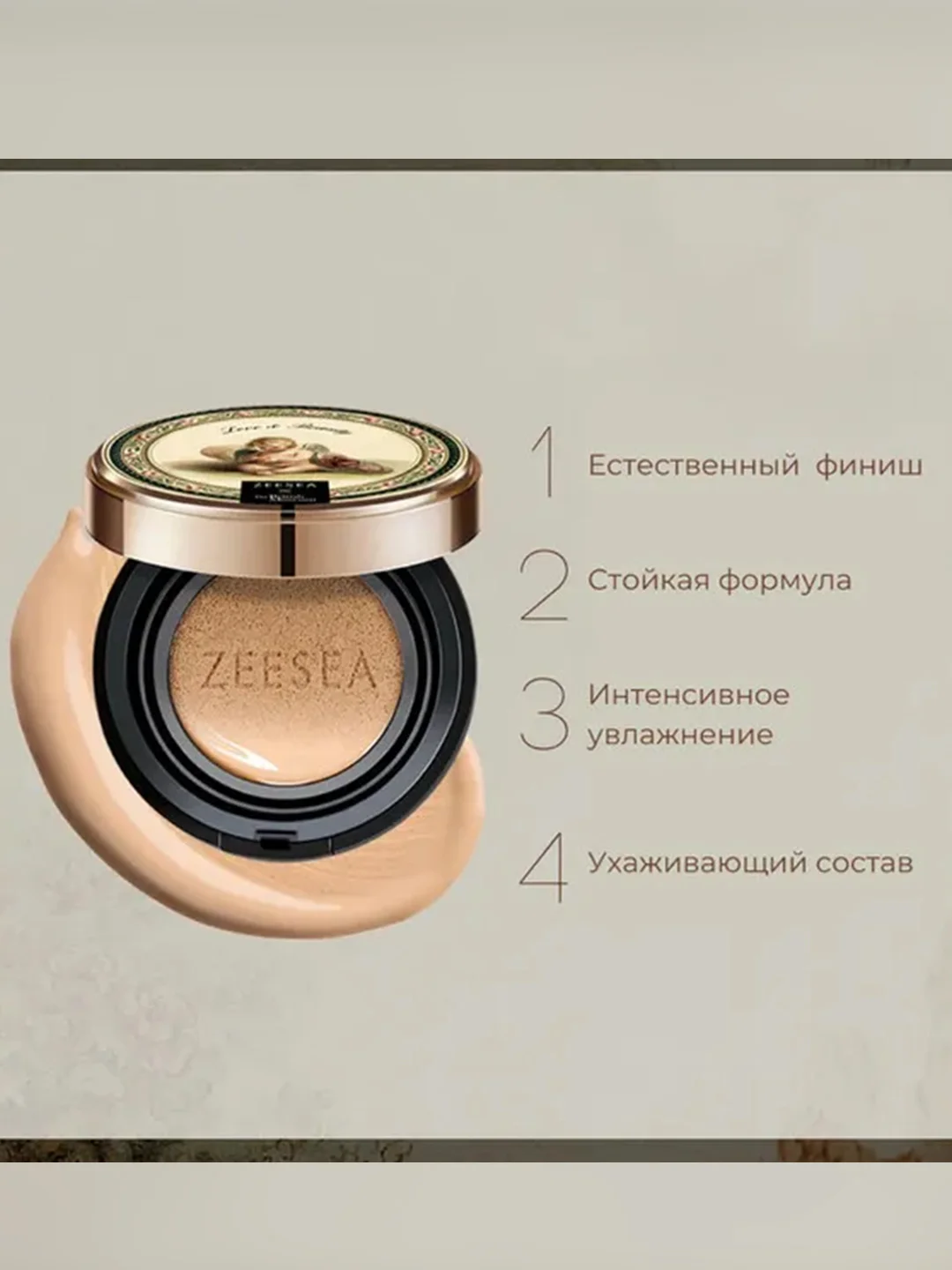 ZEESEA Тональная основа кушон Cushion BB cream тон 01 Bright / светлый
