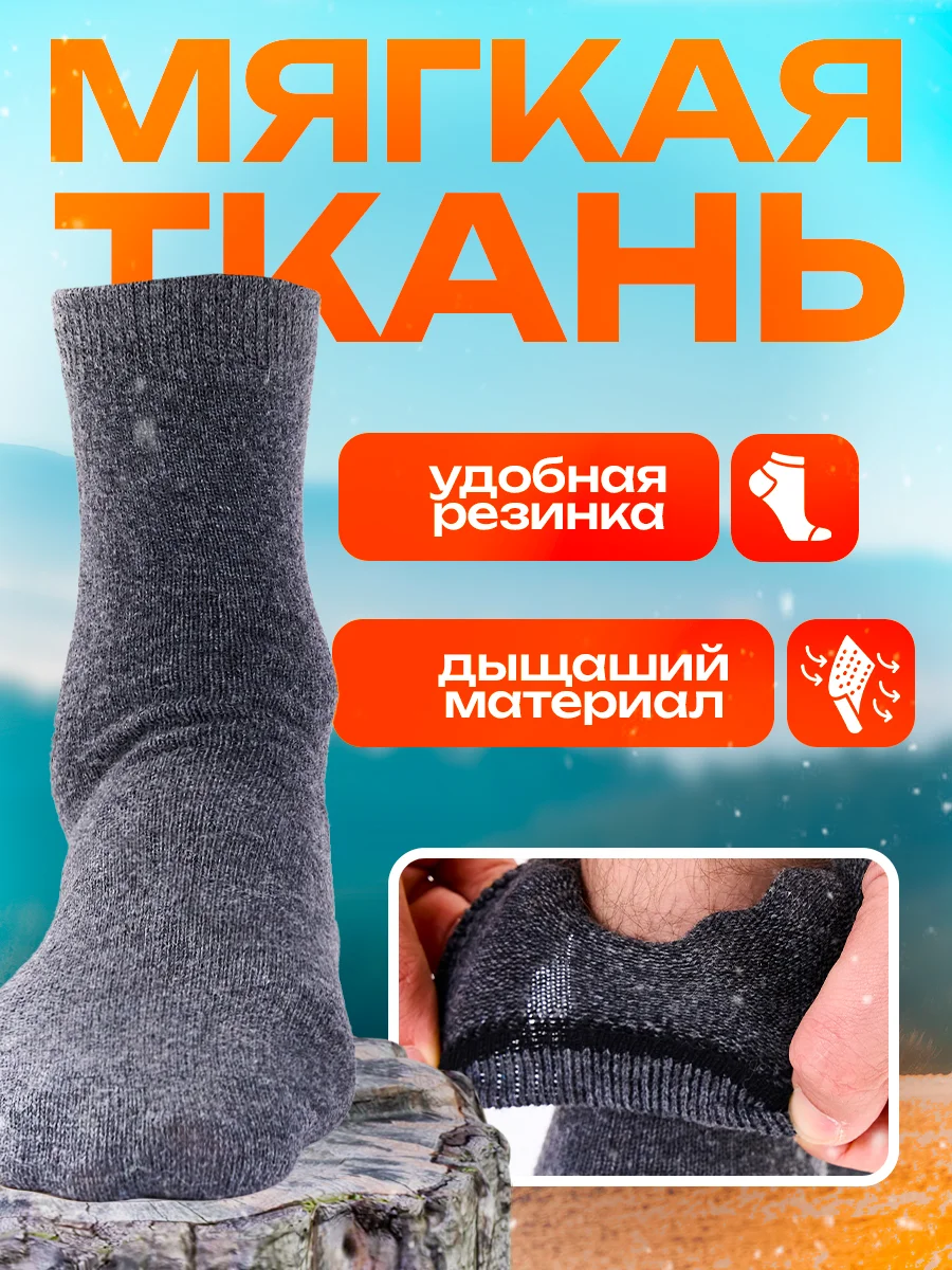 Разноцветный термоноски мужские из собачьей шерсти, 12 пар. Теплые носки мужские, набор 12 пар