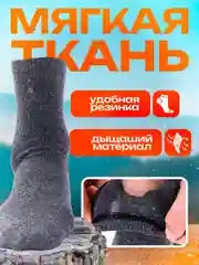 Разноцветный термоноски мужские из собачьей шерсти, 12 пар. Теплые носки мужские, набор 12 пар