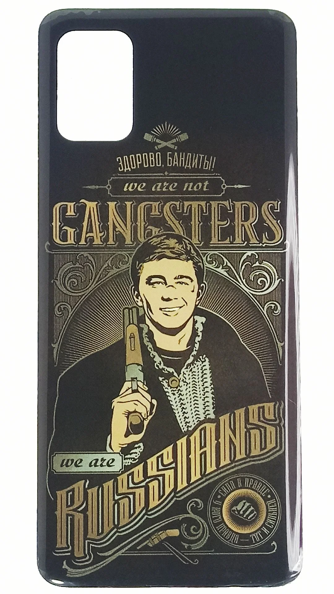 Черный накладка для Samsung A51 с рисунком