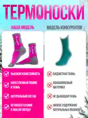 Alaska женские теплые термоноски набор из 3 пар, набор женских носков 2+1