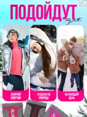 Alaska женские теплые термоноски набор из 3 пар, набор женских носков 2+1