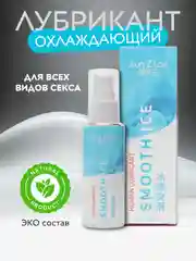 Лубрикант на водной основе, интимная гель-смазка для пениса, вибратора, 3 вида
