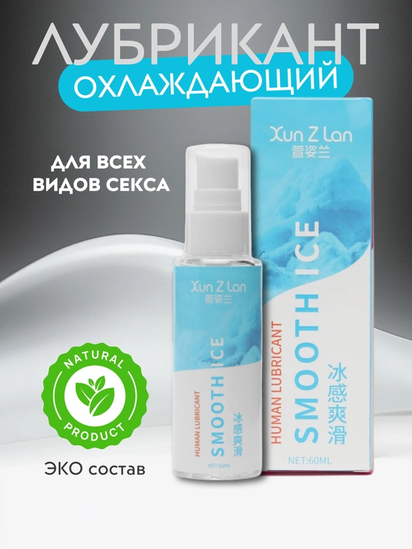 Лубрикант на водной основе, интимная гель-смазка для пениса, вибратора, 3 вида