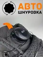Кроссовки мужские зимние