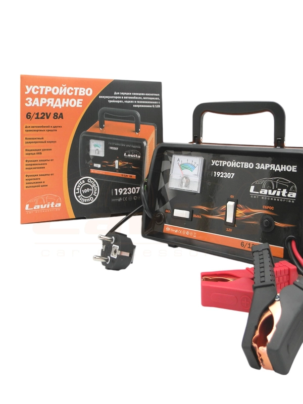 Устройство зарядное_6V-12V 8A (СТРЕЛОЧНАЯ ИНДИКАЦИЯ) LAVITA