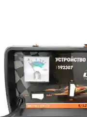Устройство зарядное_6V-12V 8A (СТРЕЛОЧНАЯ ИНДИКАЦИЯ) LAVITA