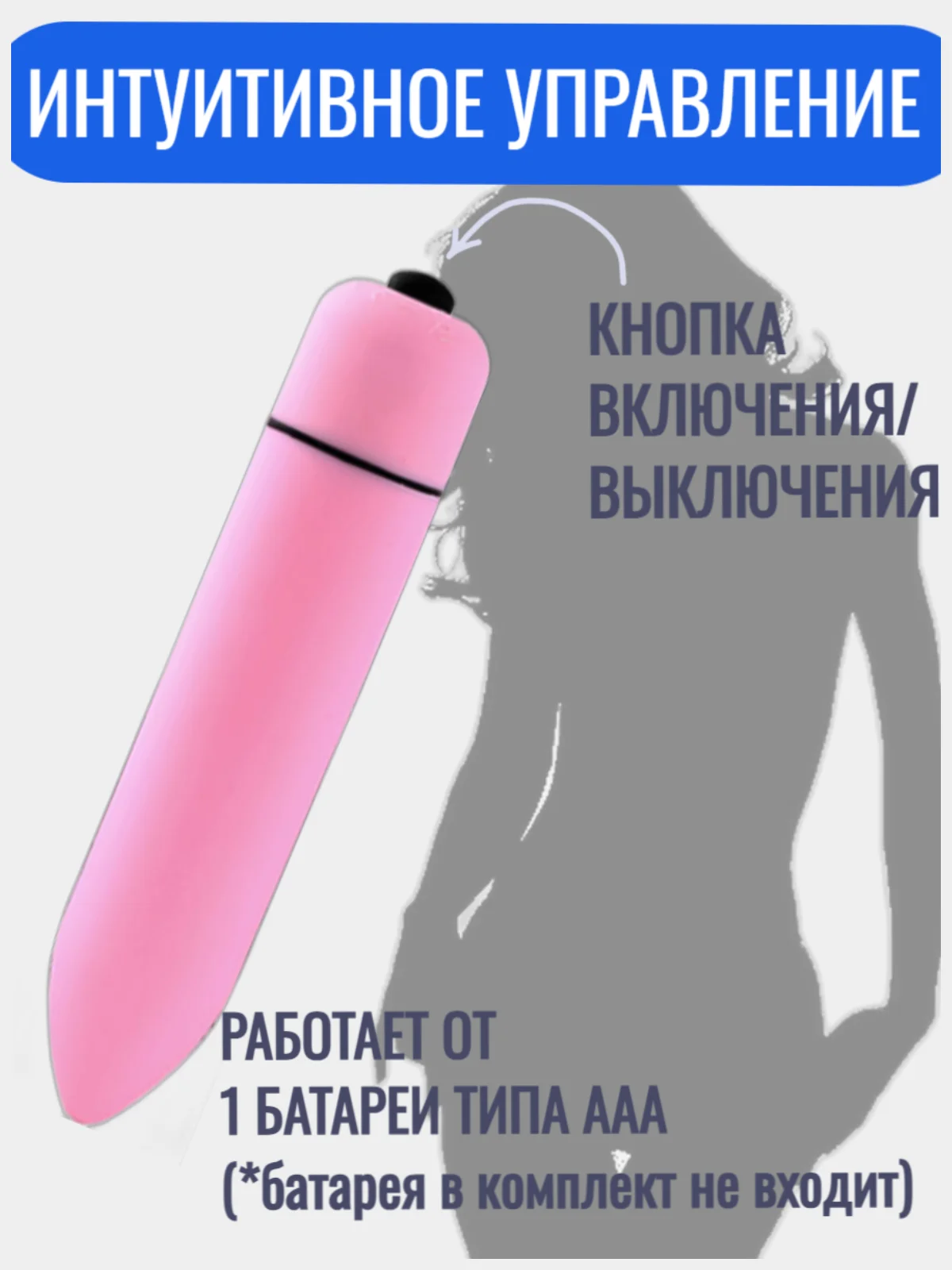Вибро пуля/пуля/многофункциональный мини вибратор для женщин/стимулятор точки G