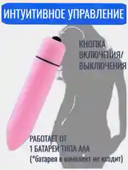 Вибро пуля/пуля/многофункциональный мини вибратор для женщин/стимулятор точки G