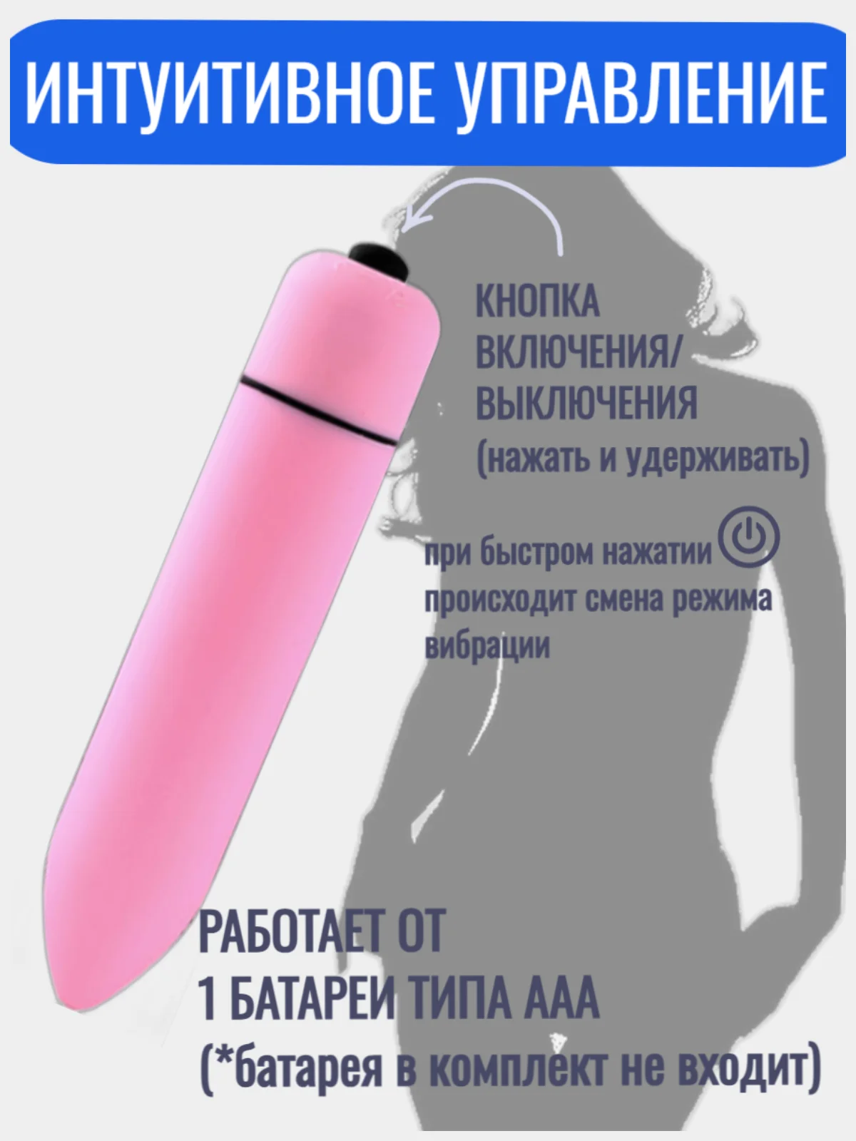Вибро пуля/пуля 10 режимов/многофункциональный мини вибратор для женщин/стимулятор точки G