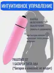 Вибро пуля/пуля 10 режимов/многофункциональный мини вибратор для женщин/стимулятор точки G