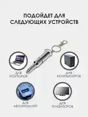 Серебряный патрон-флешка USB 4, 8, 16, 32 гб/ подарочная пуля в реальный размер