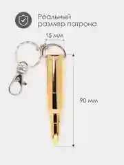 Золотой патрон-флешка USB 4, 8, 16, 32 гб/ подарочная пуля в реальный размер