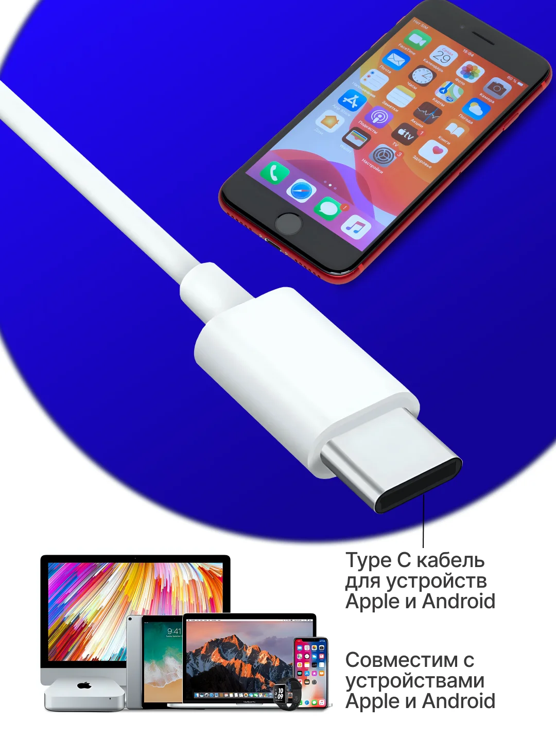 Кабель Type C - Type C, быстрая зарядка, 60W, Iphone, зарядный шнур, Android