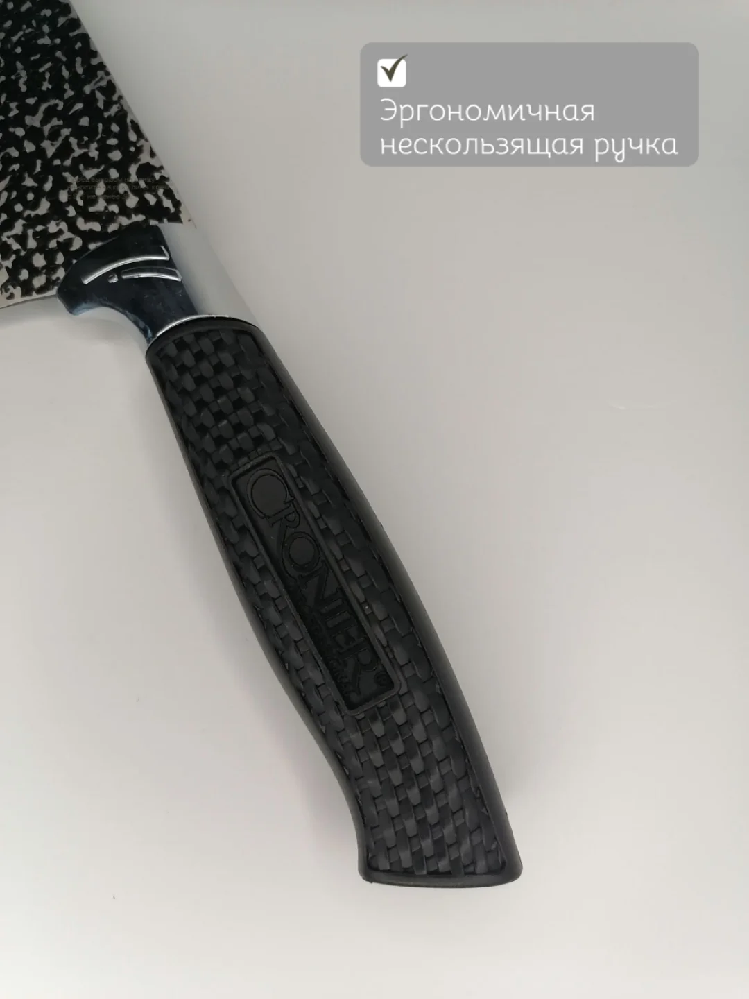 Набор высококачественных кухонных ножей CRONIER, 6 предметов