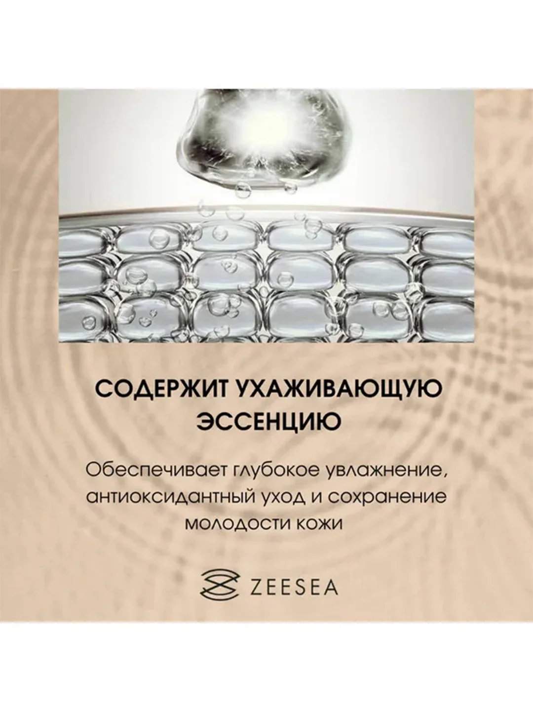 ZEESEA Тональная основа кушон Angel light mist cushion BB cream 02 Natural + сменный блок