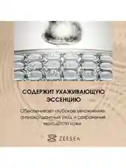 ZEESEA Тональная основа кушон Angel light mist cushion BB cream 02 Natural + сменный блок