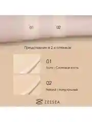 ZEESEA Тональная основа кушон Angel light mist cushion BB cream 02 Natural + сменный блок
