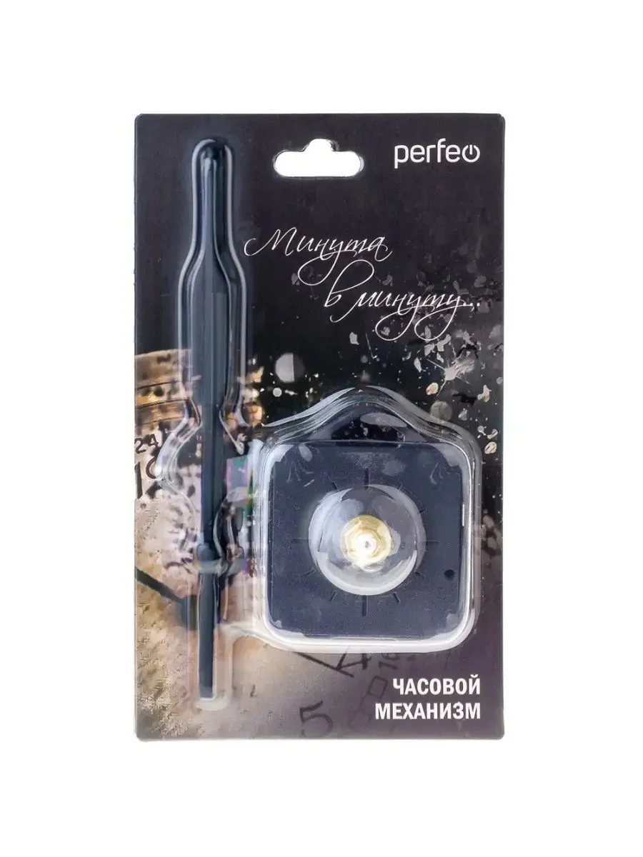 Часовой механизм со стрелками Perfeo "PF-WM-005", шток 11 мм, стрелки 93/86/69 мм