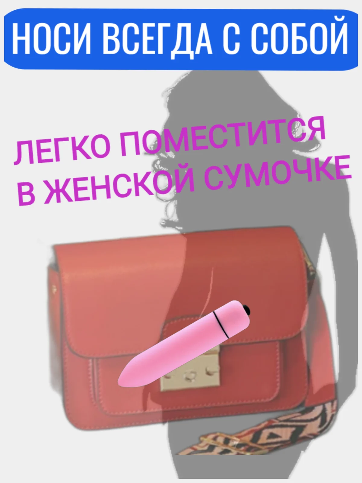 Вибро пуля/пуля 10 режимов/многофункциональный мини вибратор для женщин/стимулятор точки G