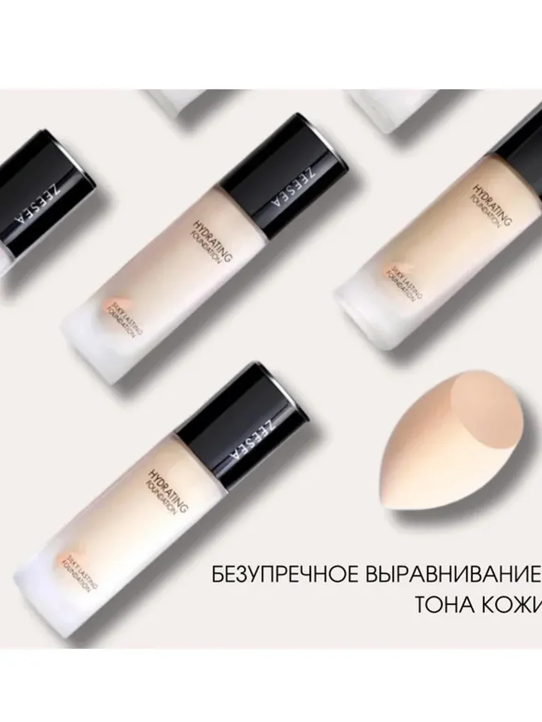 ZEESEA Тональная основа Silky Lasting Foundation HW02