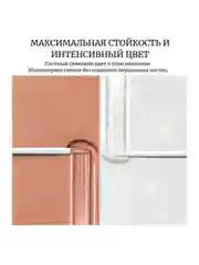ZEESEA Тени для век кремовые Glitter  Liquid eye shadow тон 08
