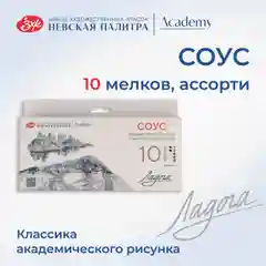 Разноцветный соус художественный Невская палитра