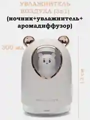 Конфетный увлажнитель воздуха, фильтр хлопковый