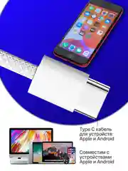 Кабель Type C - Type C, быстрая зарядка, 60W, плетеный, Iphone, шнур для андройд