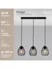 Подвесной светильник Moderli Diego_1_150