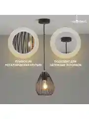 Подвесной светильник Moderli Diego_1_150