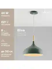 Зеленый подвесной светильник Moderli Eline1210