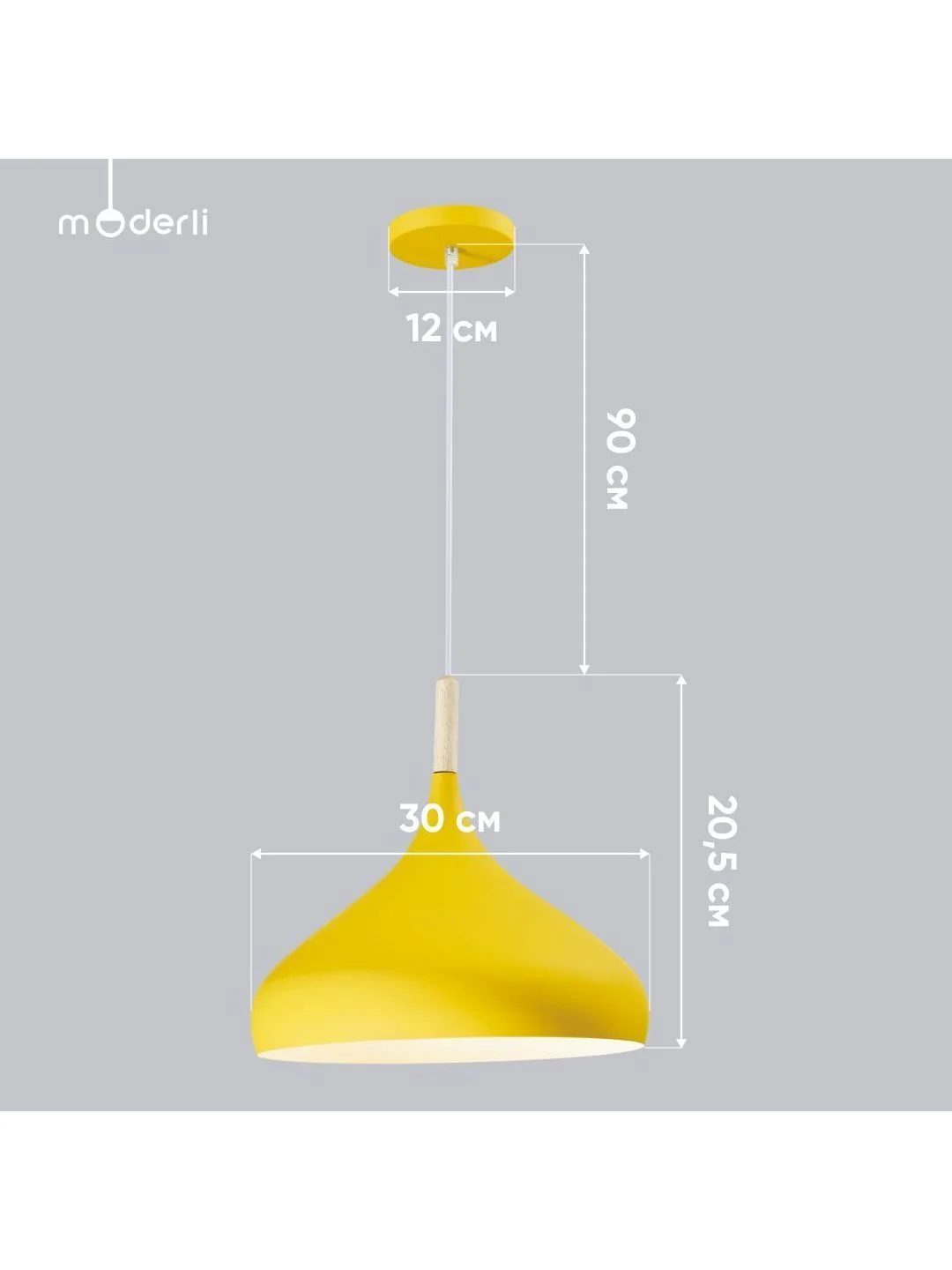 Желтый подвесной светильник Moderli Eline1210