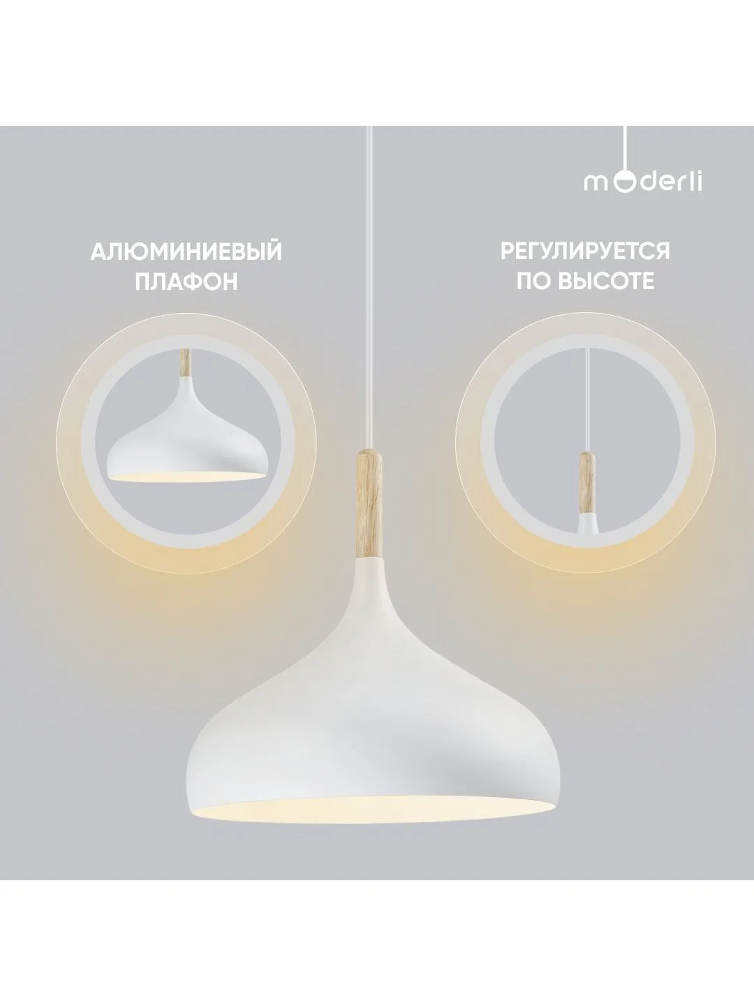 Белый подвесной светильник Moderli Eline1210