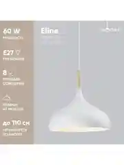 Белый подвесной светильник Moderli Eline1210