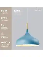 Голубой подвесной светильник Moderli Eline1210