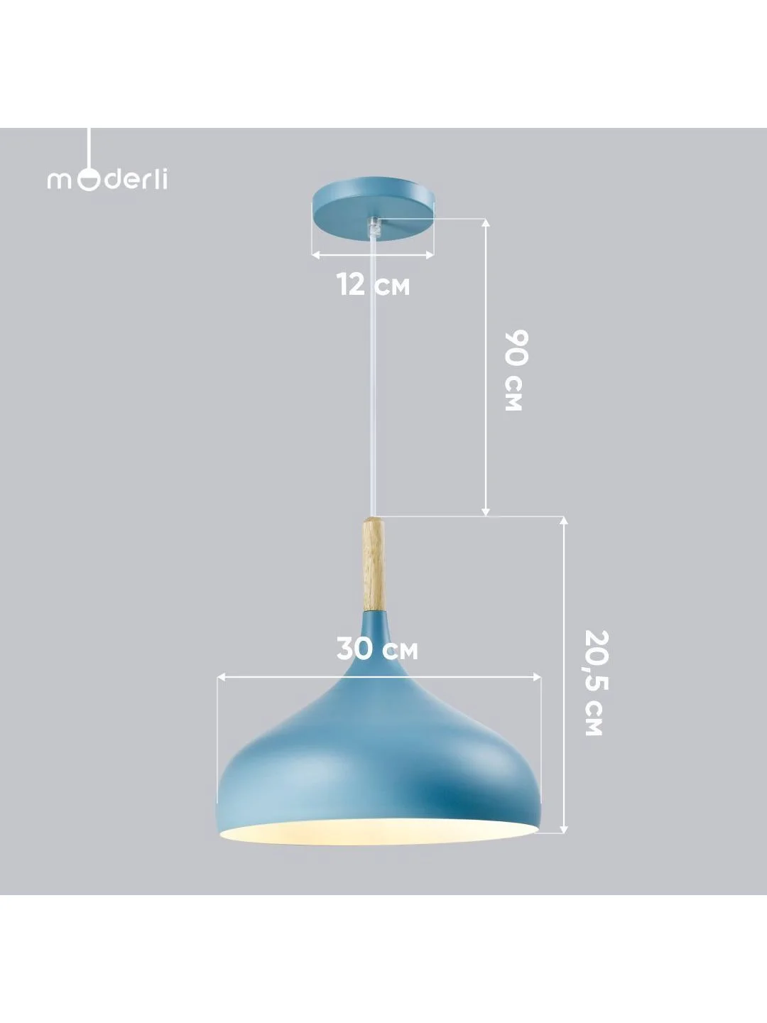Голубой подвесной светильник Moderli Eline1210