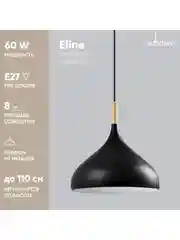Черный подвесной светильник Moderli Eline1210