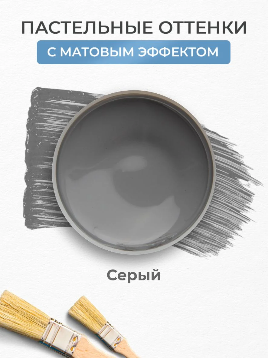 Акриловая краска Luxart Pastel Серый пастельный 20 мл