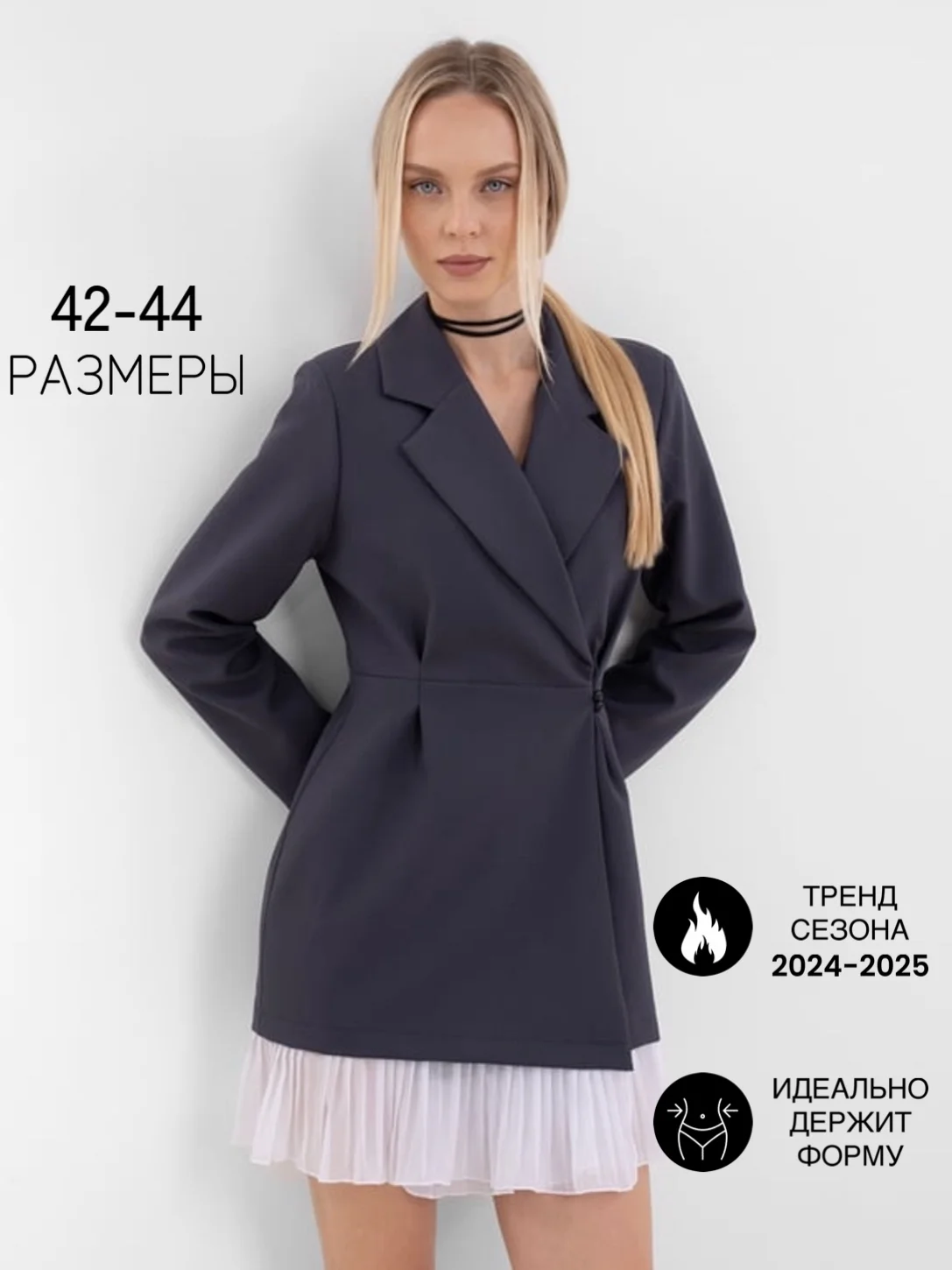 Тёмно-серый платье женское пиджак с юбкой, праздничное