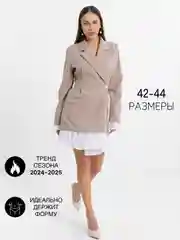 Бежевый платье женское пиджак с юбкой, праздничное