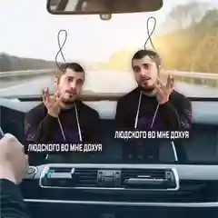 Индиго ароматизатор воздуха в машину с рисунками