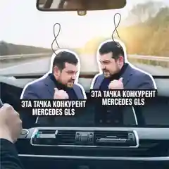 Морской ароматизатор воздуха в машину с рисунками